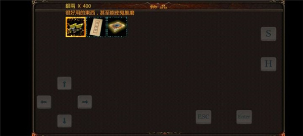 金庸群侠传傲剑狂刀截图4