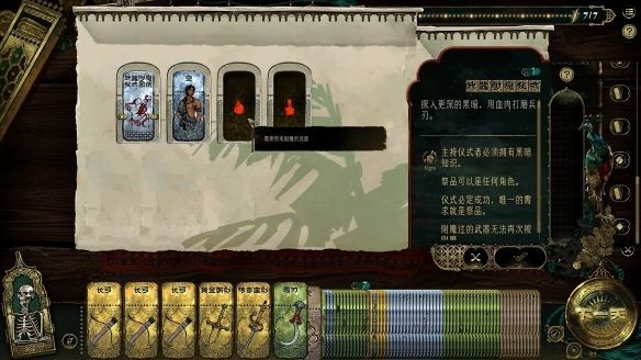 苏丹的游戏移植版