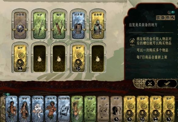 苏丹的游戏移植版