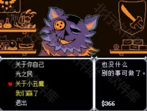 三角符文1至4章汉化版官方正版5