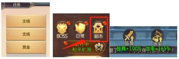 绝世仙王之我欲封天无敌版游戏攻略截图1