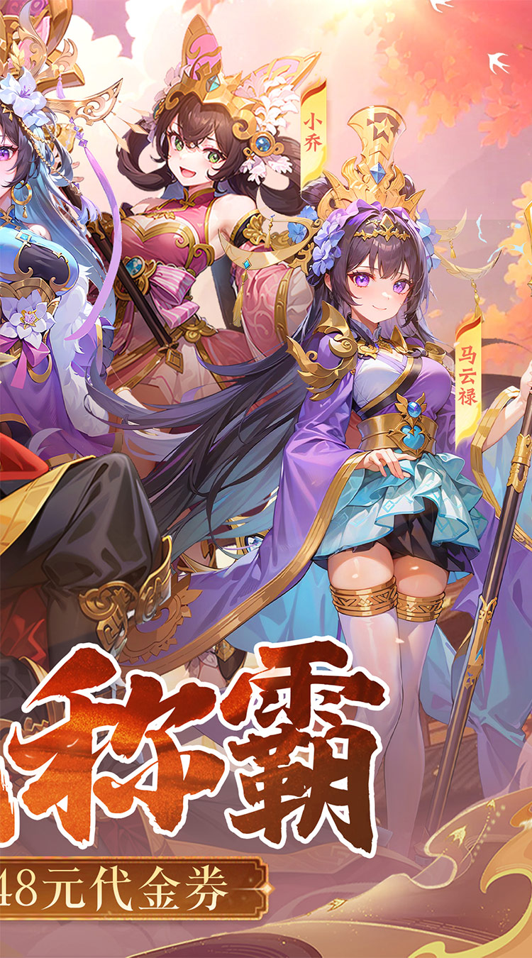 跑到新世界0.1折登录送代金截图4