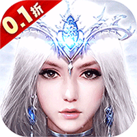 上古神域0.1折百亿补贴