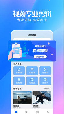 森林视频app截图4