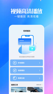森林视频app截图3