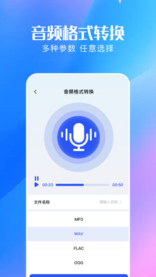 森林视频app截图2