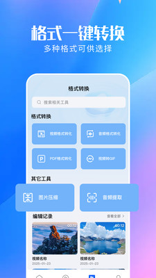 森林视频app截图1