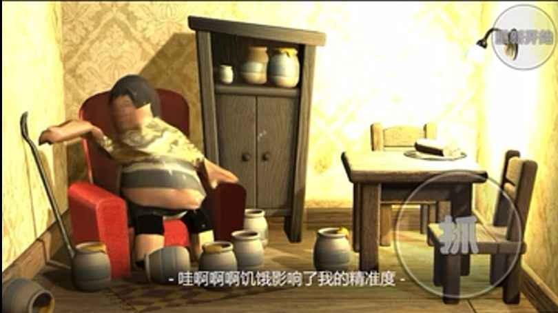 良子吃焖子正版截图3