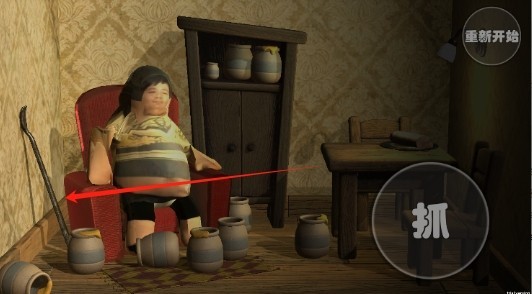 良子吃焖子手机版