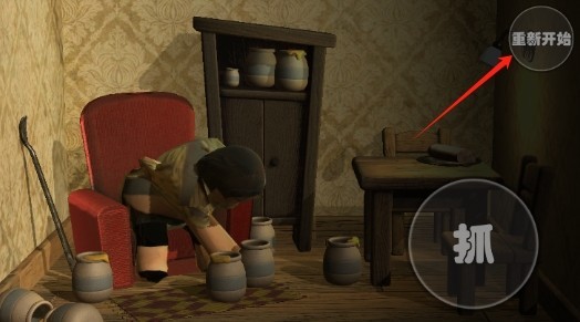 良子吃焖子手机版