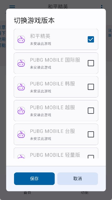 优画工具箱120帧