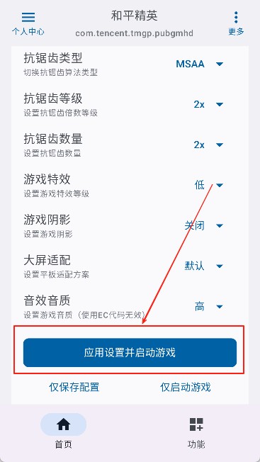 优画工具箱120帧