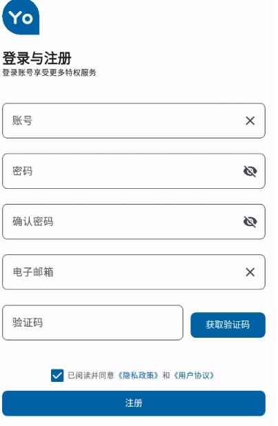 优画工具箱120帧