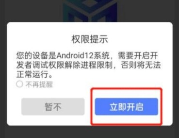 虚拟大师高级版