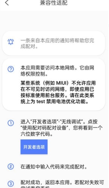 虚拟大师高级版