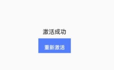 虚拟大师高级版