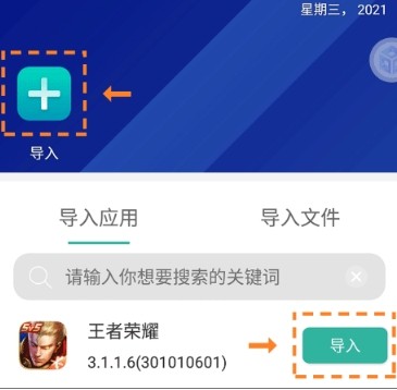 虚拟大师高级版