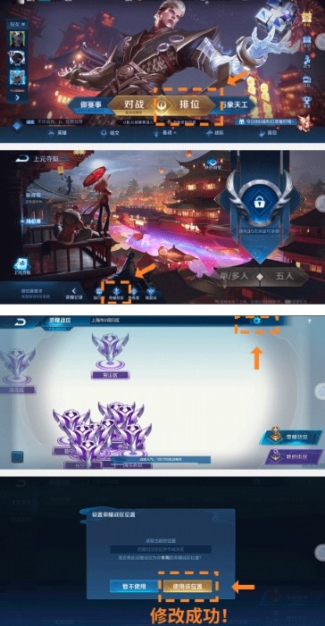 虚拟大师高级版