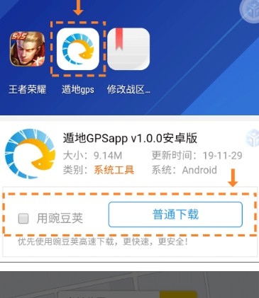 虚拟大师高级版