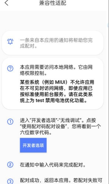 虚拟大师高级版