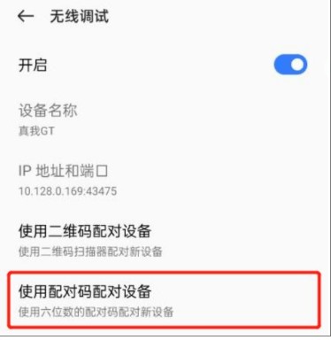 虚拟大师高级版