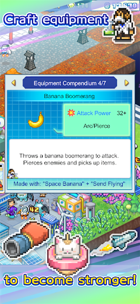 探险异星飞行队开罗游戏