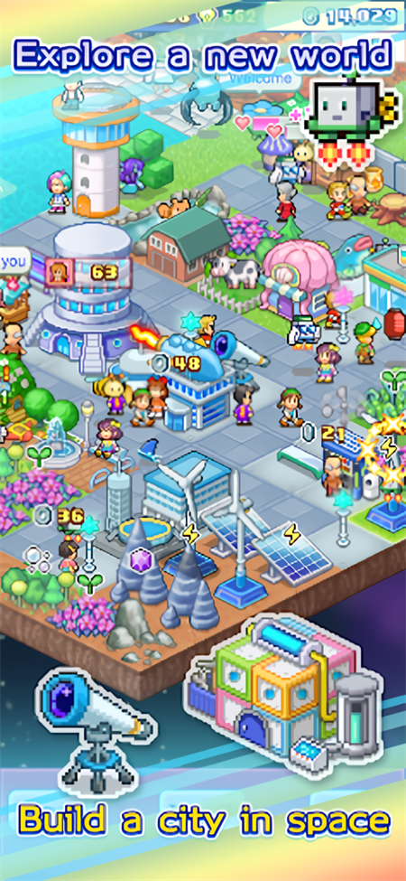 探险异星飞行队开罗游戏