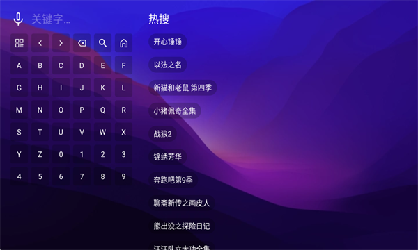 mediamix电视版截图3