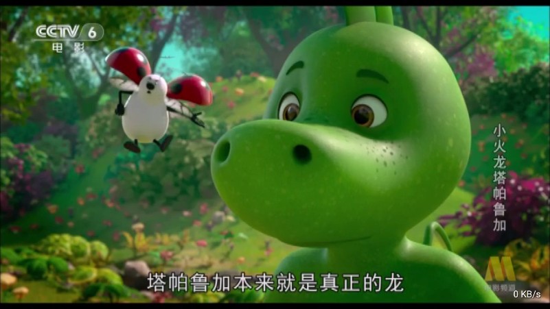 小羊直播电视tv版免费