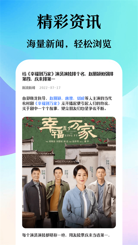 迷你浏览器手机版截图3