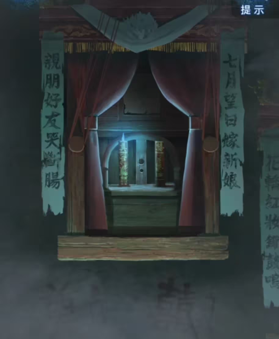 超详细攻略第三章截图3