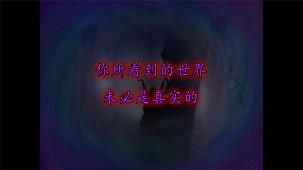 游玩教程截图2