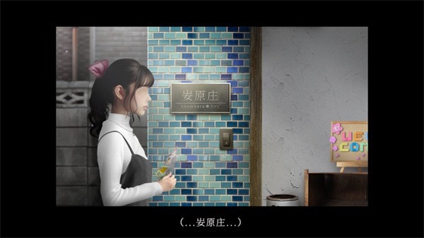 游玩教程截图3