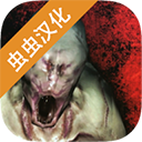 标本零恐怖生存联机版2025v1.1.1