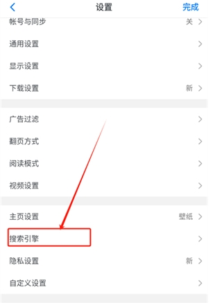 alook浏览器2025截图4