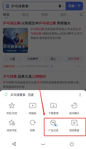 alook浏览器2025截图1