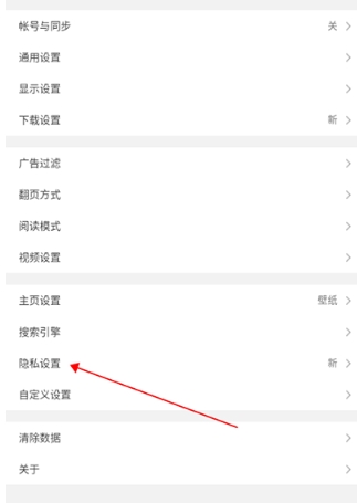 alook浏览器2025截图2