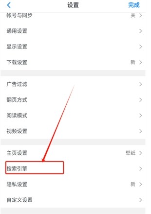 Alook浏览器免费版
