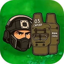 三角洲大战僵尸