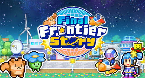 探险异星飞行队中文版