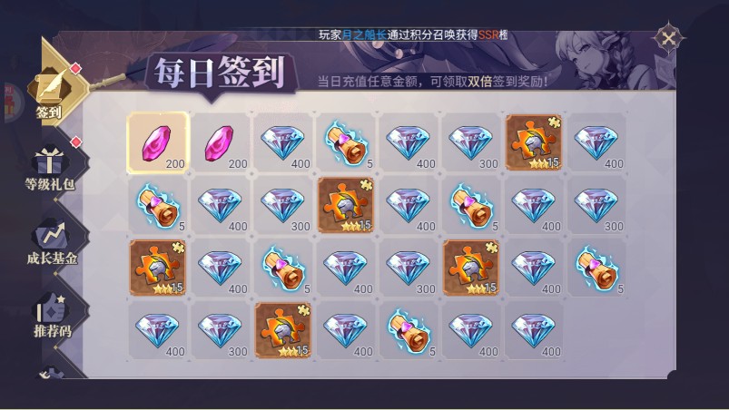 苍空物语0.1折免费6480版