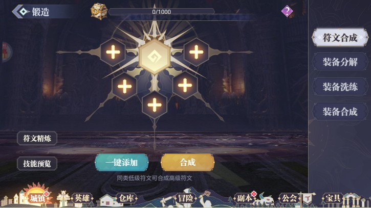 苍空物语0.1折免费6480版