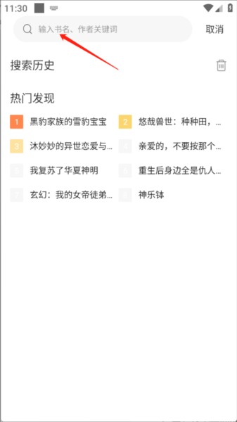 漫云彩软件图片4