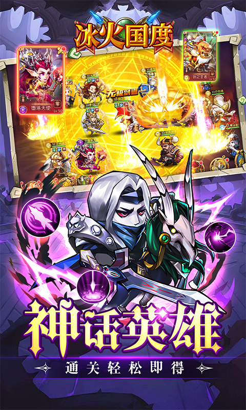 冰火国度魔兽卡牌0.1折送UR