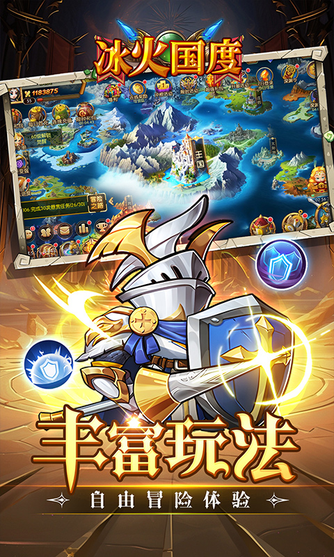 冰火国度魔兽卡牌0.1折送UR