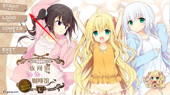 夜间的兔兔咖啡馆