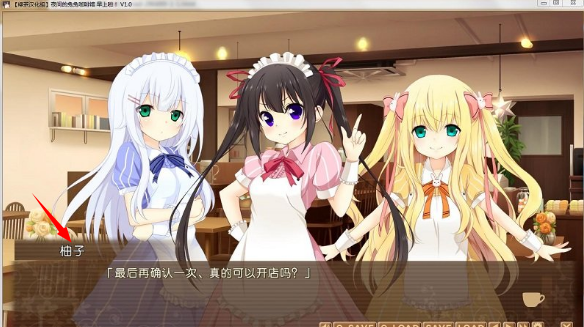 夜间的兔兔咖啡馆