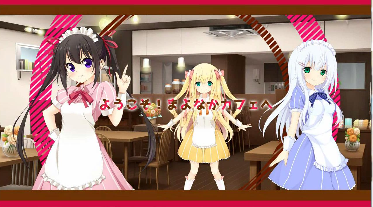 夜间的兔兔咖啡馆