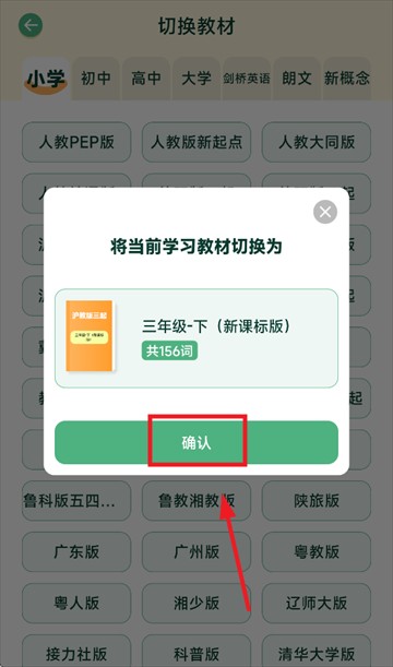 能量单词APP官方正版