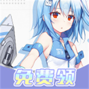 零氪皮肤版本1.0.110